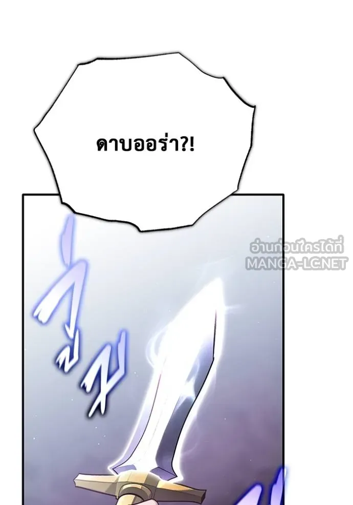 Regressor ตอนที่ 37 99