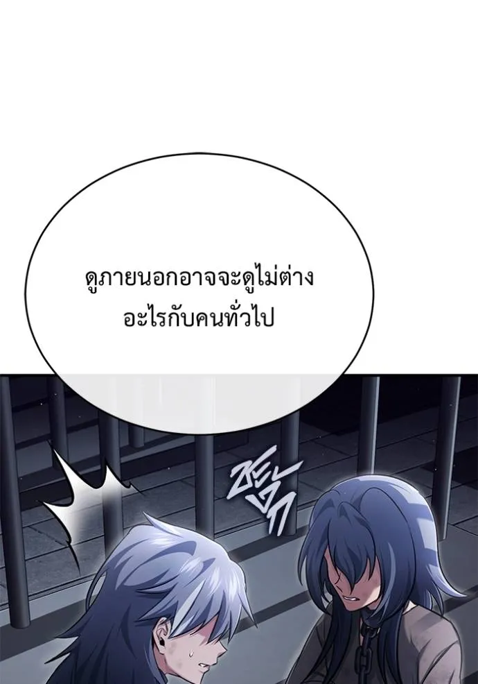 Regressor ตอนที่ 37 131