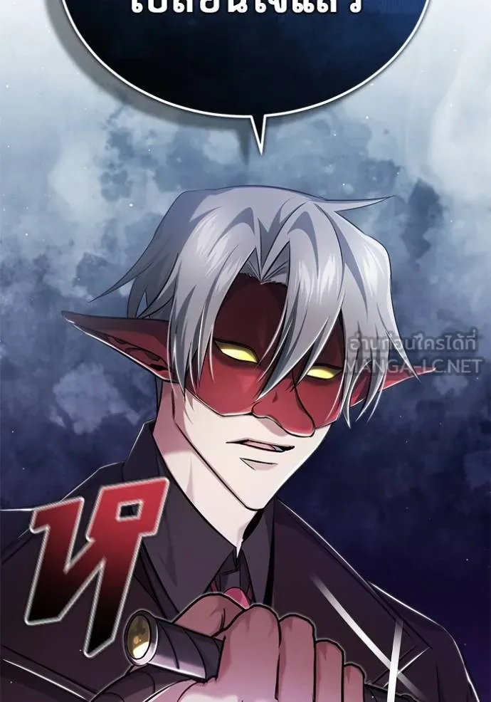 Regressor ตอนที่ 38 18