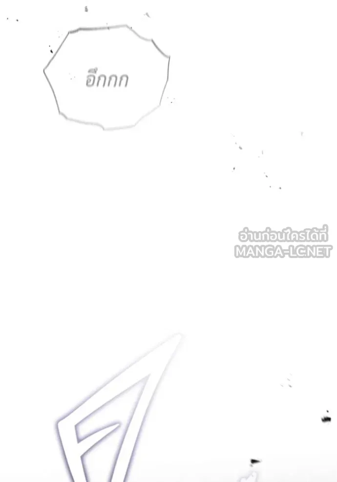 Regressor ตอนที่ 38 48