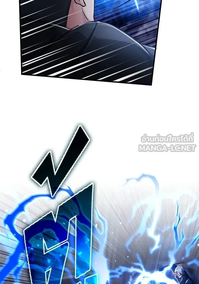 Regressor ตอนที่ 38 66