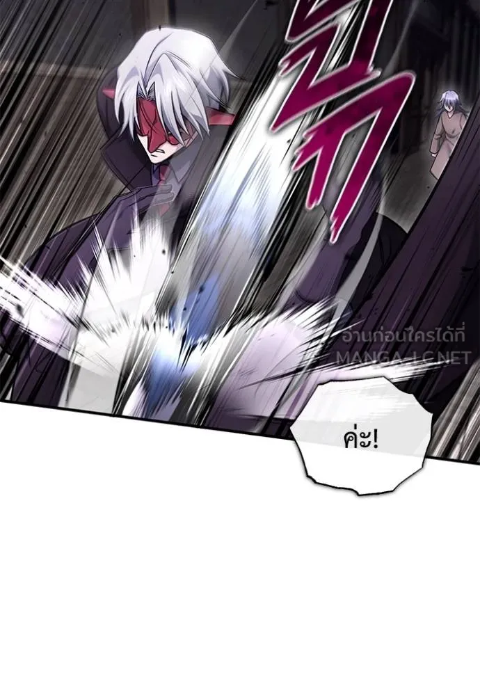 Regressor ตอนที่ 38 84