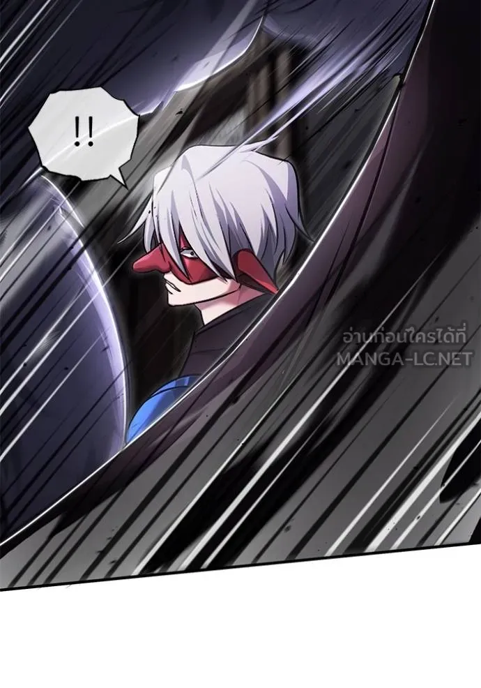 Regressor ตอนที่ 38 87