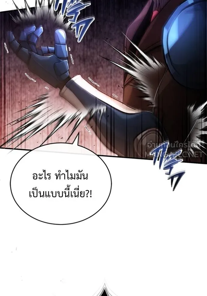 Regressor ตอนที่ 38 96