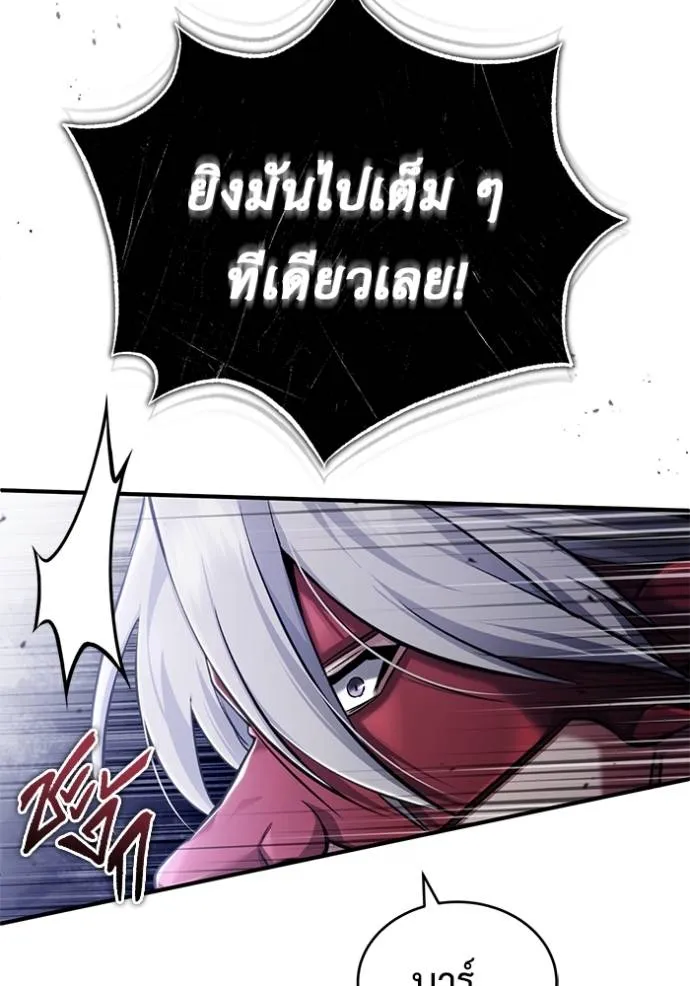 Regressor ตอนที่ 38 97