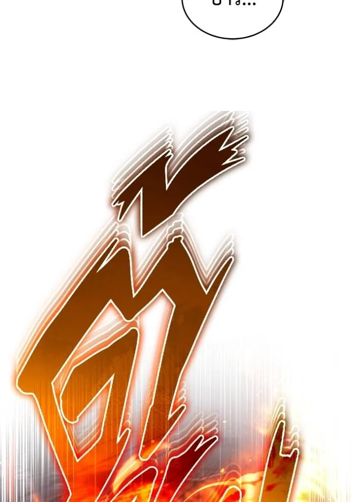 Regressor ตอนที่ 38 98