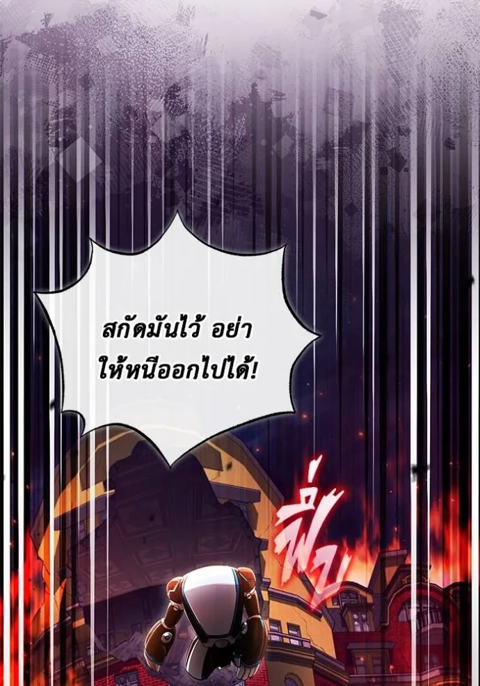 Regressor ตอนที่ 39 8