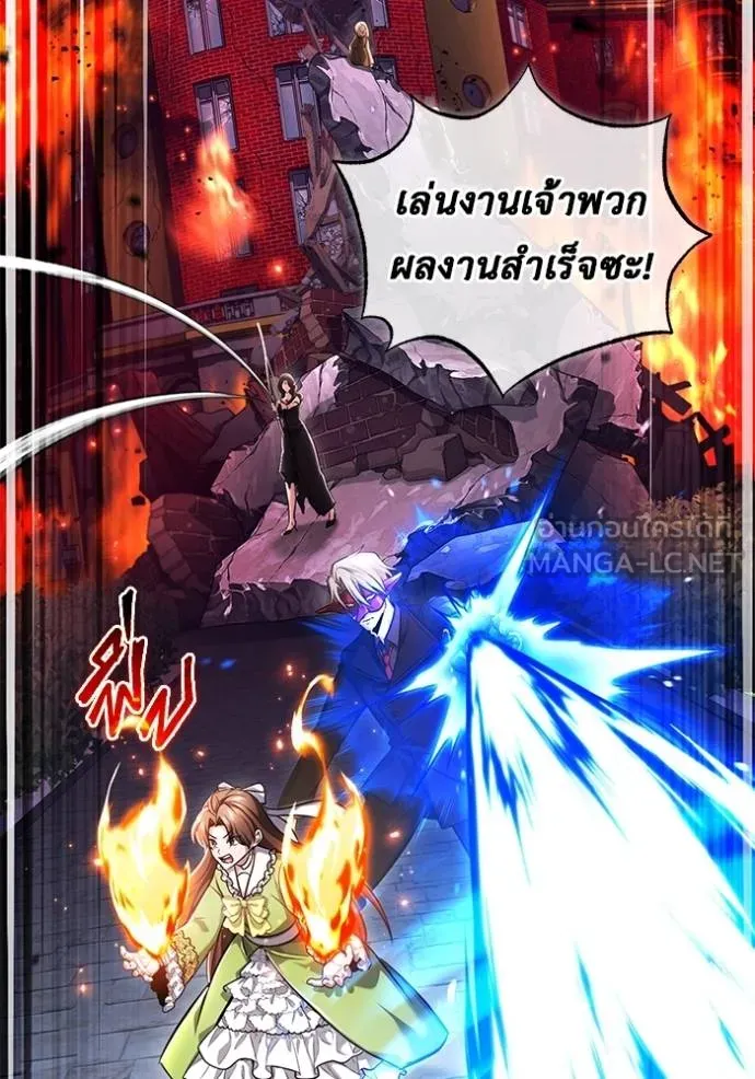 Regressor ตอนที่ 39 9