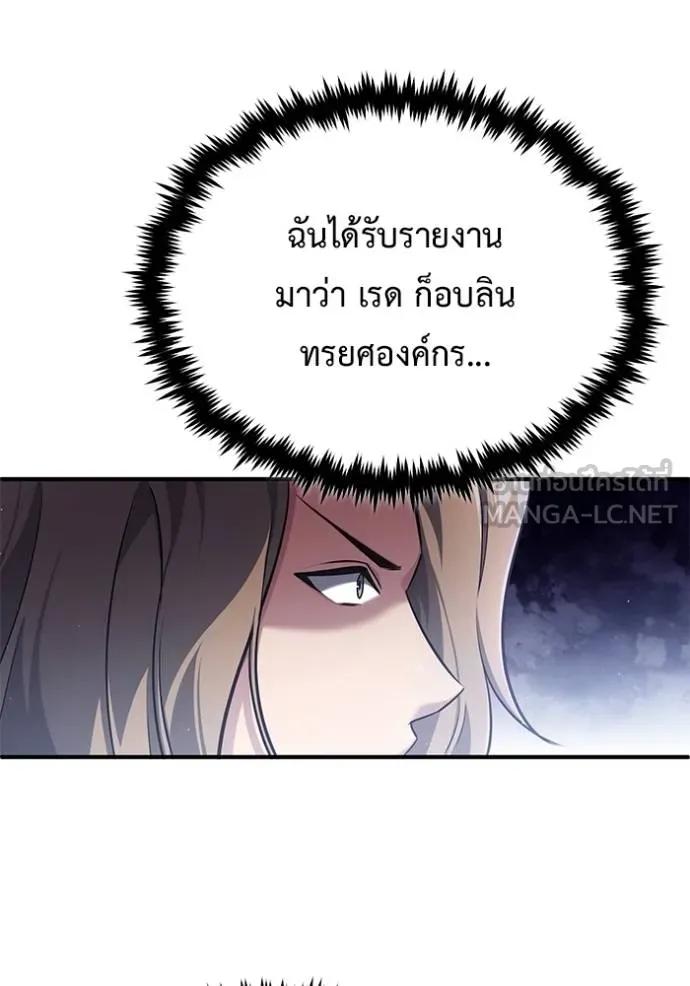 Regressor ตอนที่ 39 18