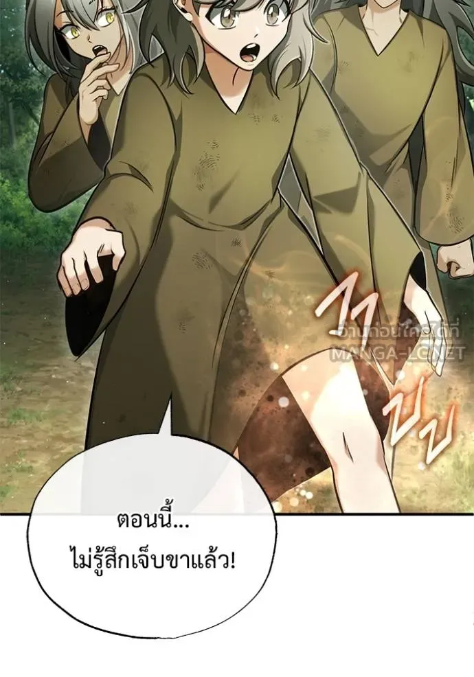 Regressor ตอนที่ 39 72