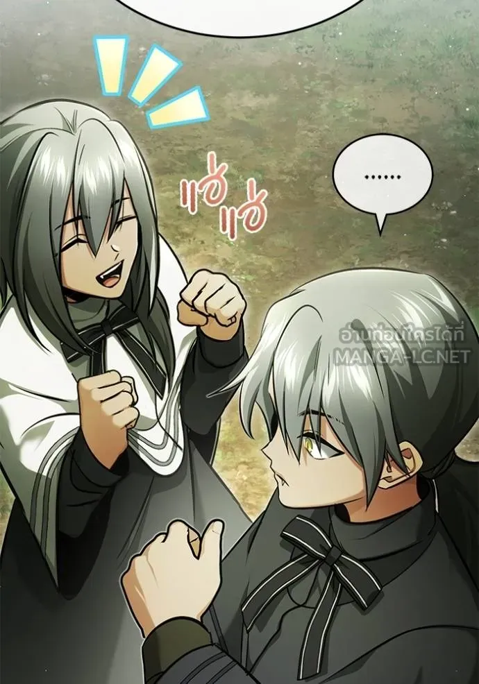 Regressor ตอนที่ 39 75