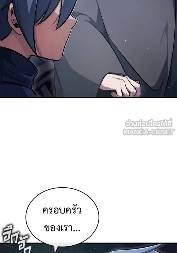 Regressor ตอนที่ 39 93