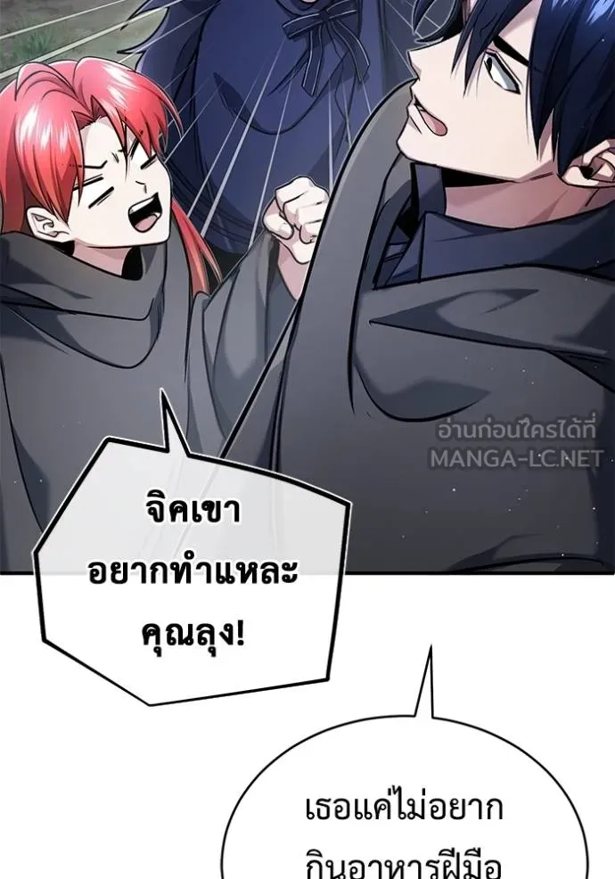 Regressor ตอนที่ 39 102