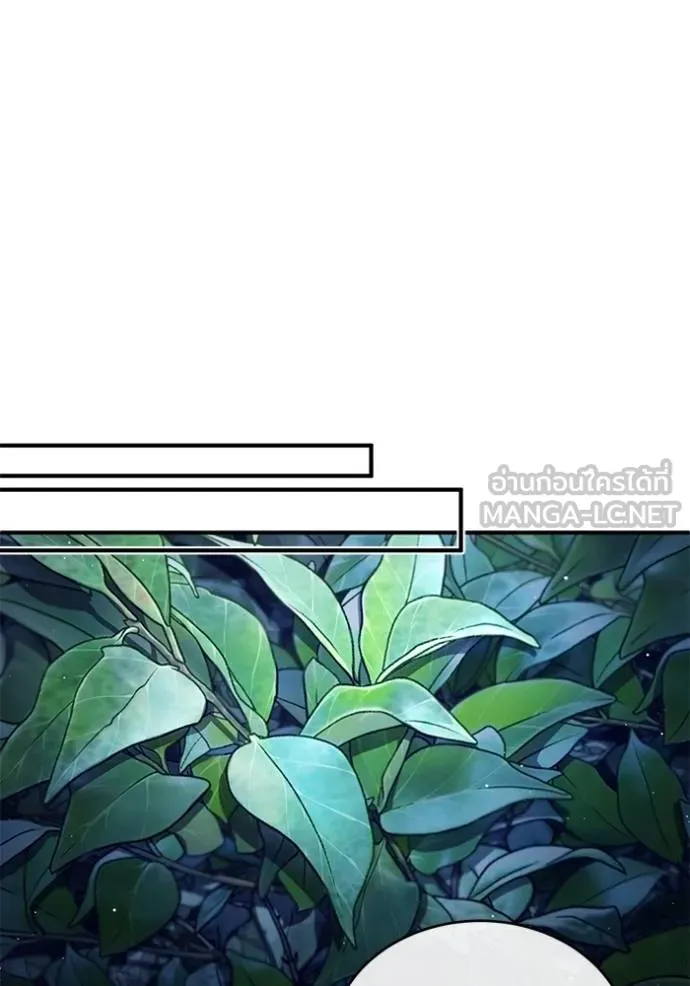 Regressor ตอนที่ 39 111