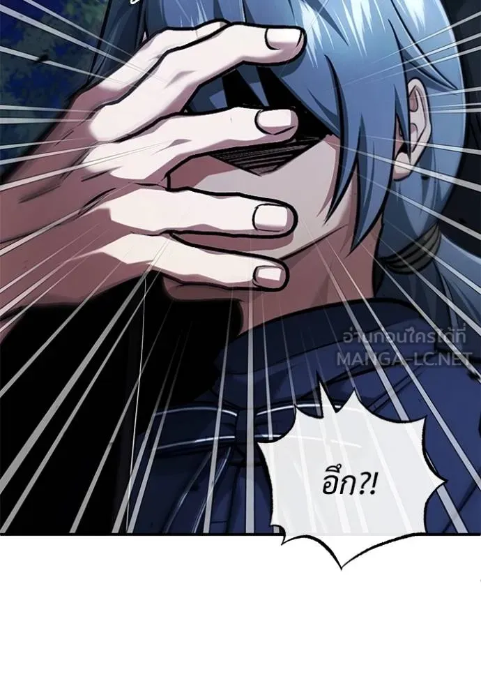 Regressor ตอนที่ 39 114