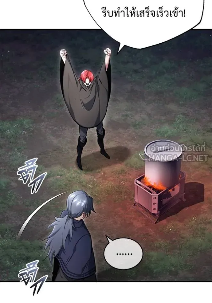 Regressor ตอนที่ 39 120