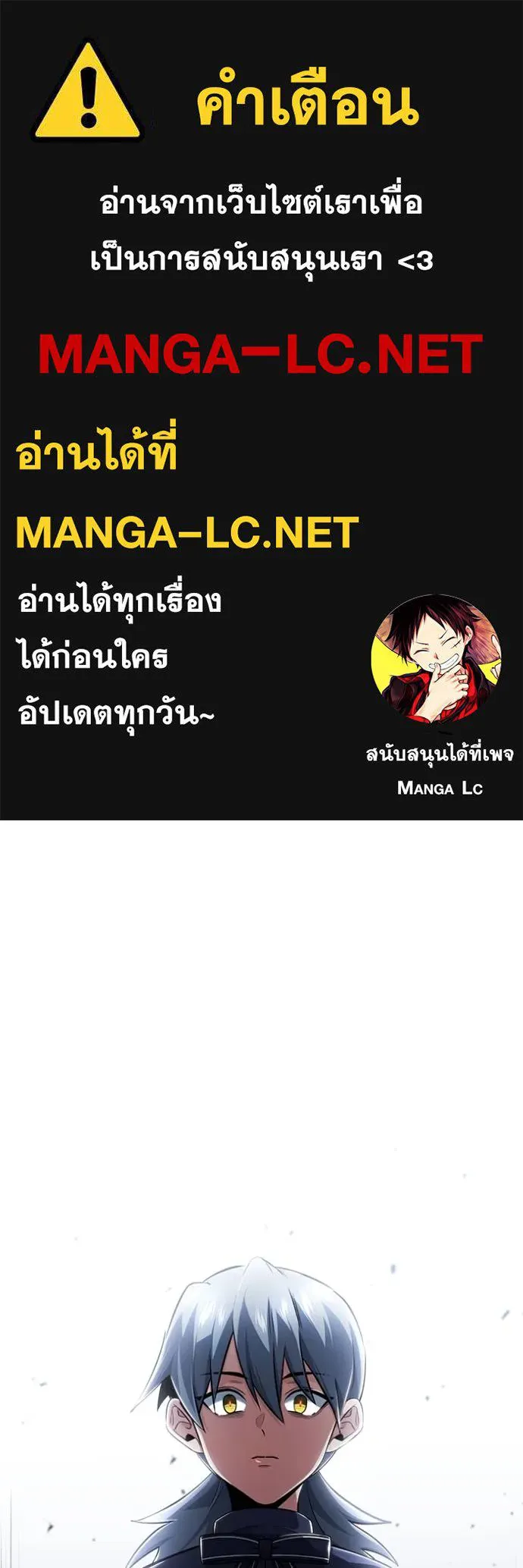 Regressor ตอนที่ 40 1