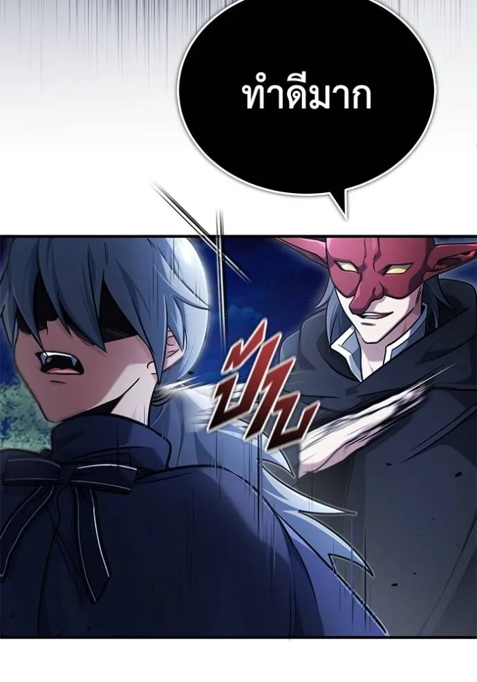 Regressor ตอนที่ 40 5