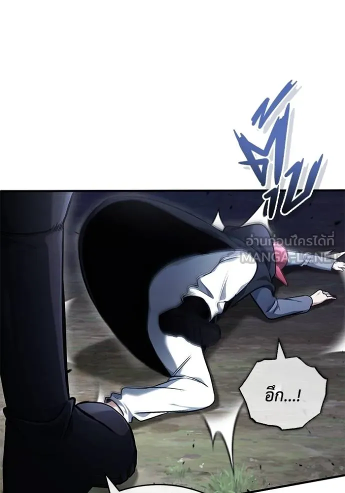 Regressor ตอนที่ 40 12