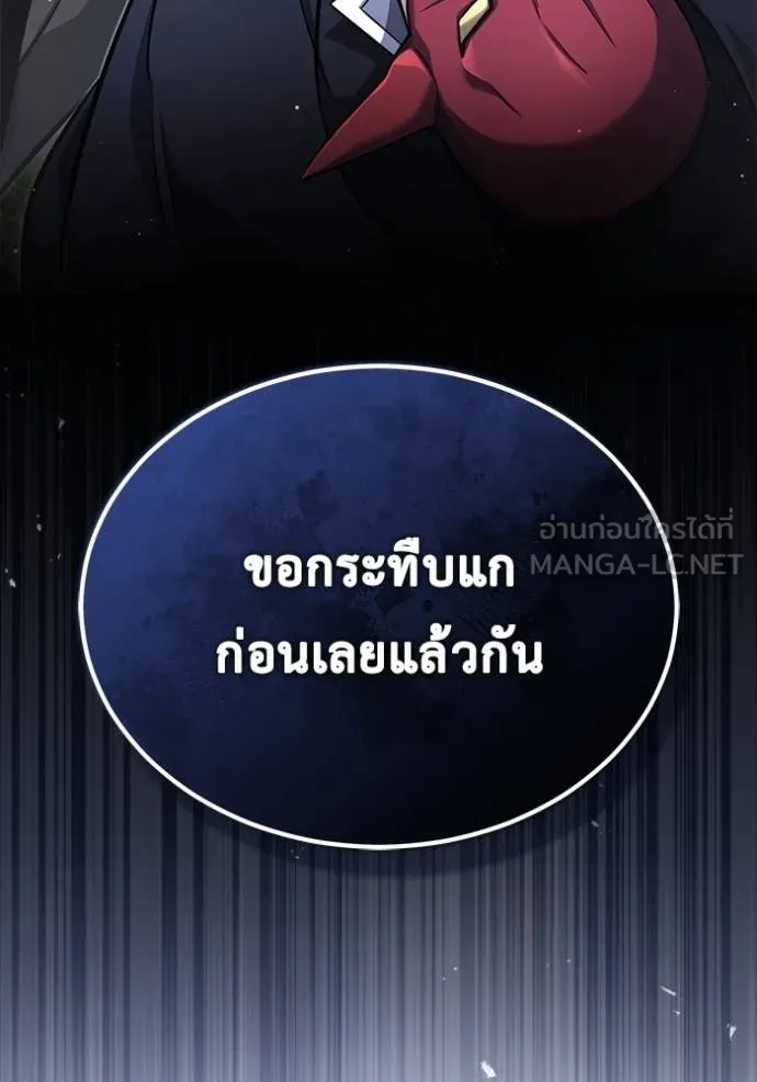 Regressor ตอนที่ 40 15