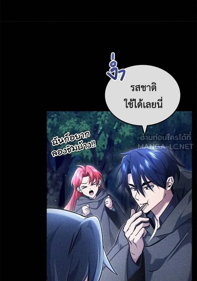 Regressor ตอนที่ 40 24