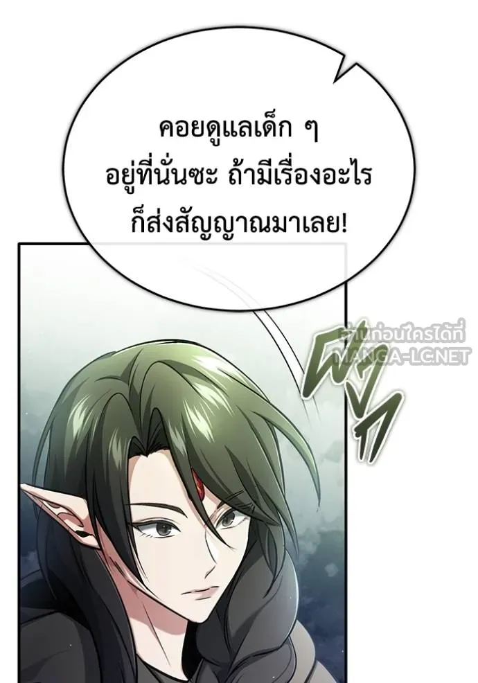 Regressor ตอนที่ 40 45
