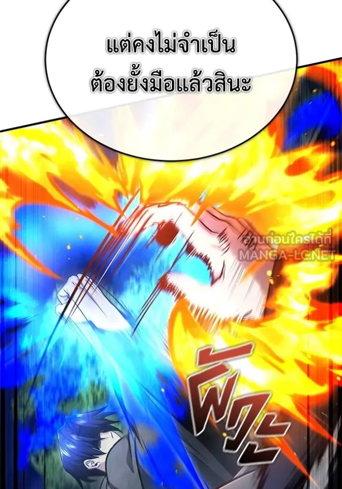 Regressor ตอนที่ 40 60