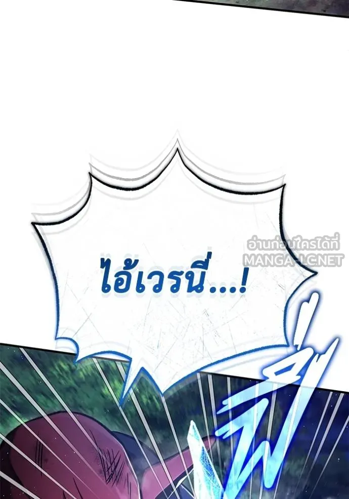 Regressor ตอนที่ 40 63