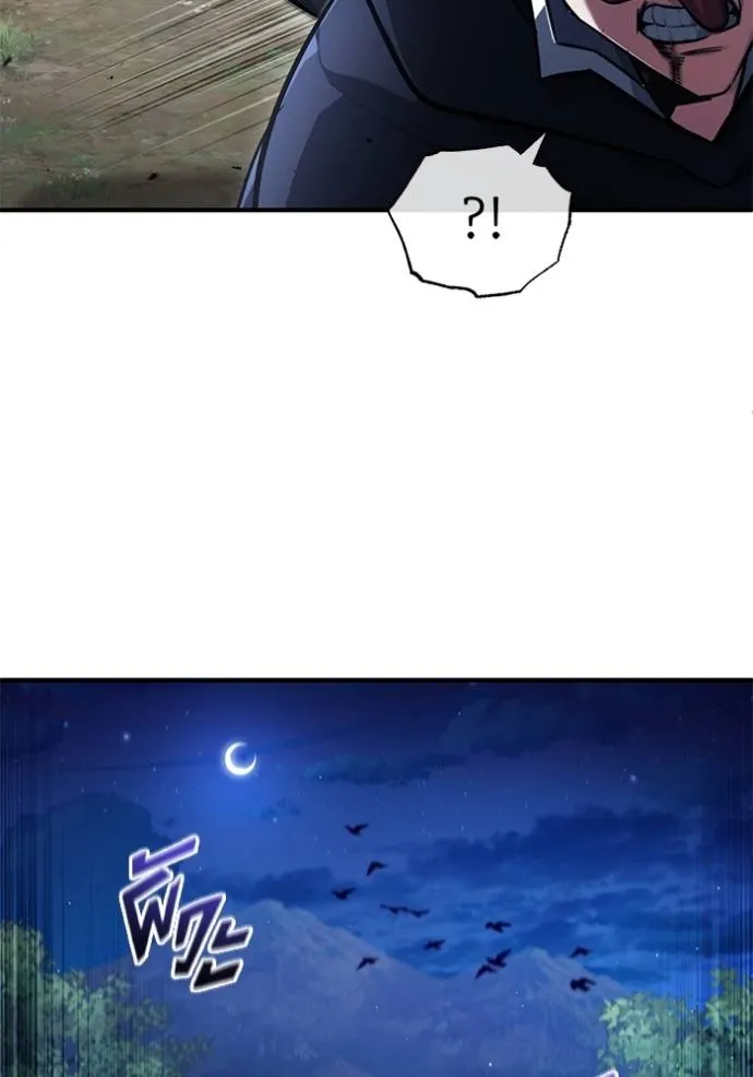 Regressor ตอนที่ 40 67