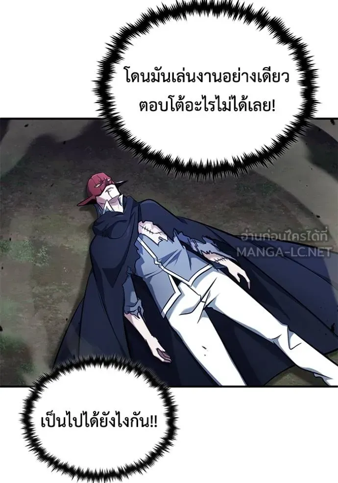 Regressor ตอนที่ 40 69