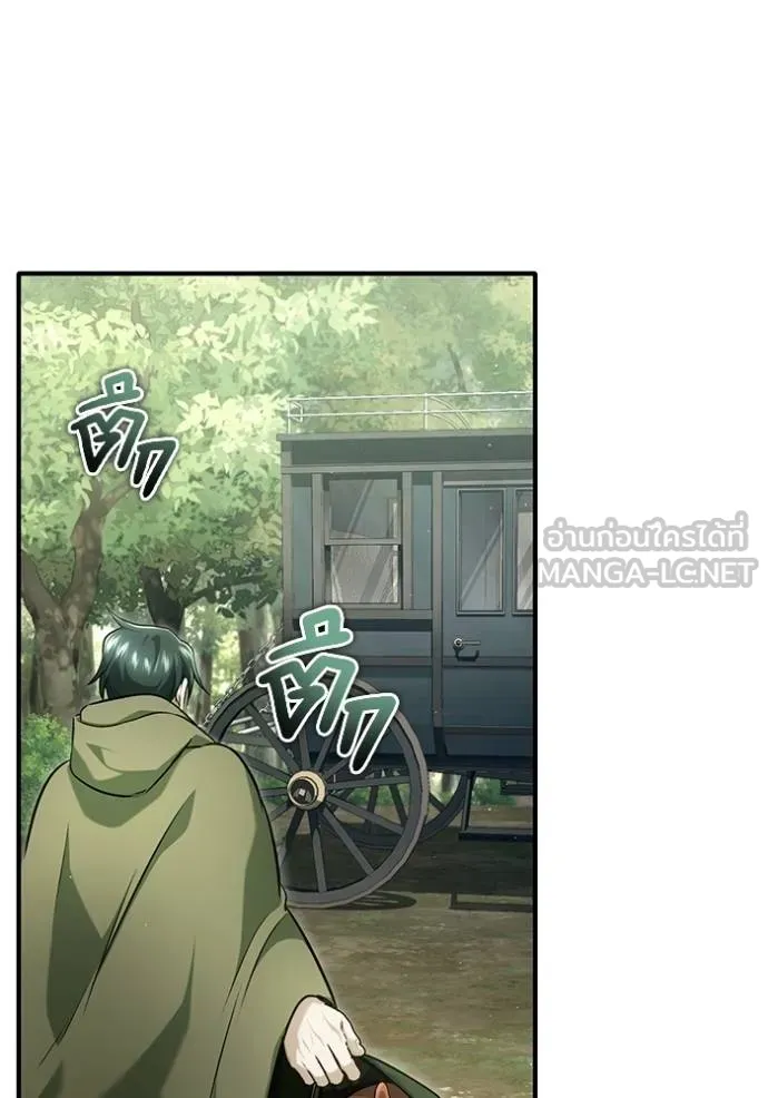 Regressor ตอนที่ 40 96