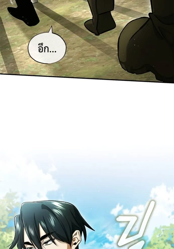 Regressor ตอนที่ 40 115