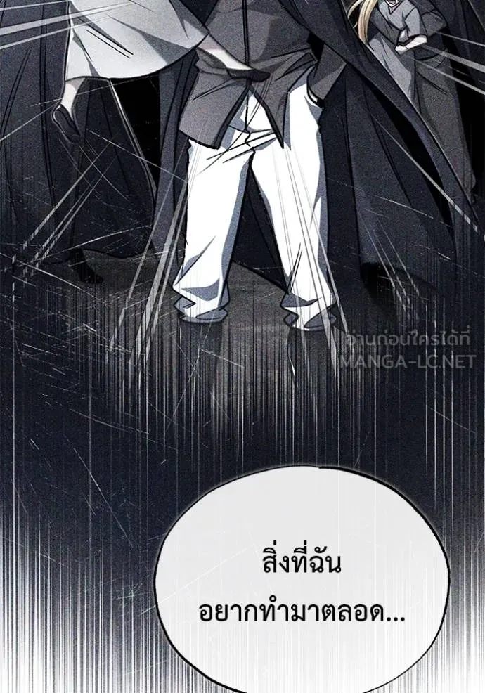 Regressor ตอนที่ 40 123