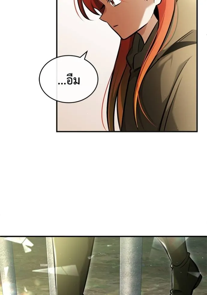 Regressor ตอนที่ 40 125