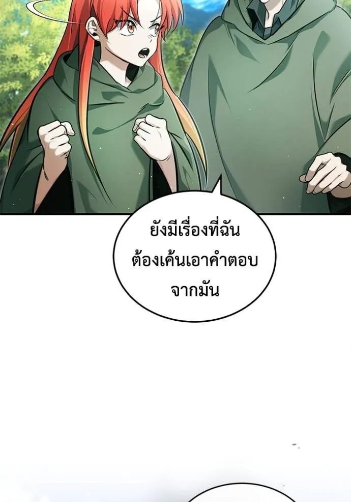 Regressor ตอนที่ 41 19
