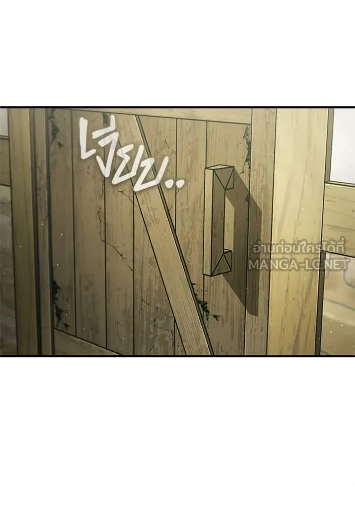 Regressor ตอนที่ 41 39