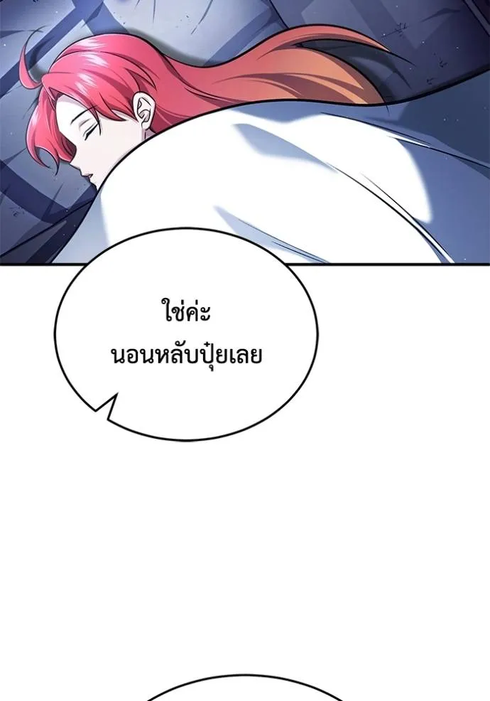 Regressor ตอนที่ 41 62