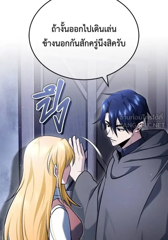 Regressor ตอนที่ 41 63