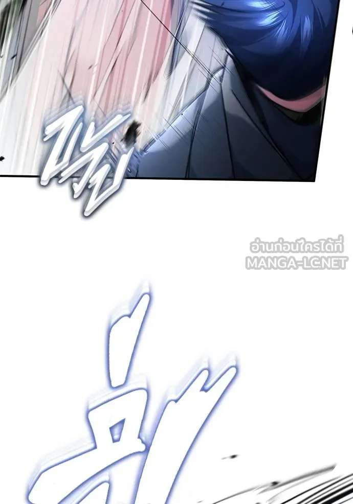 Regressor ตอนที่ 41 81
