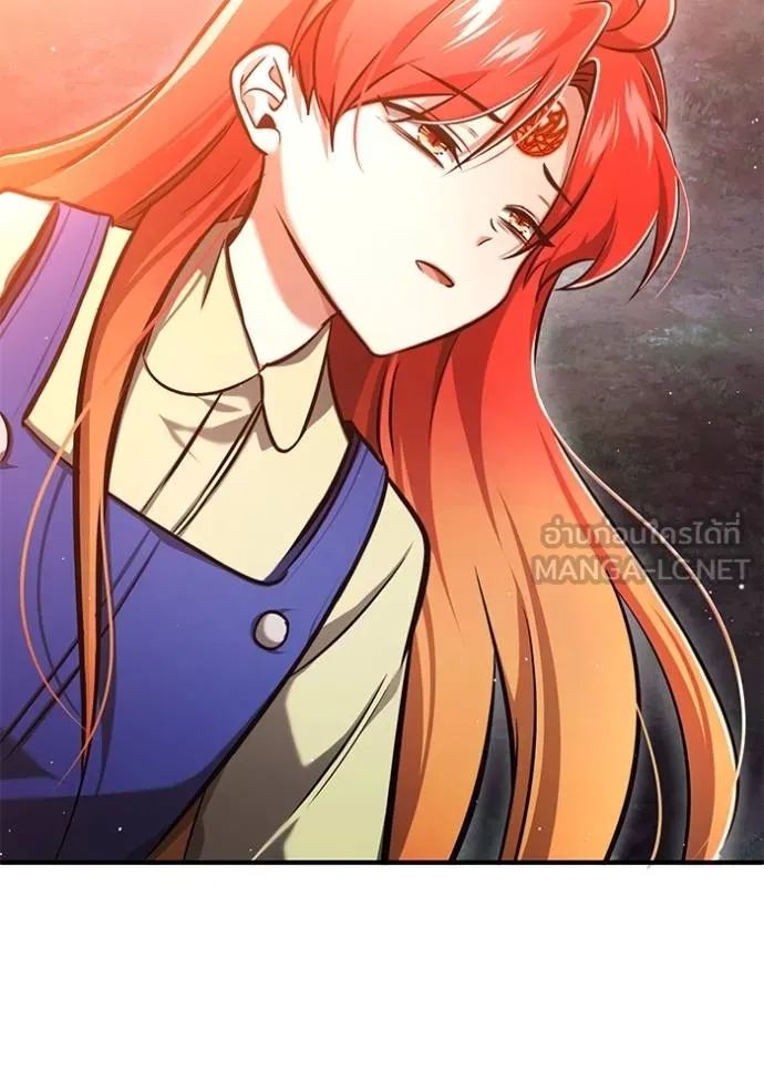 Regressor ตอนที่ 42 3