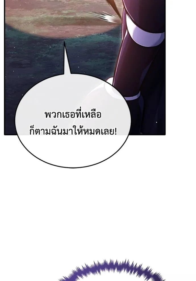 Regressor ตอนที่ 42 7