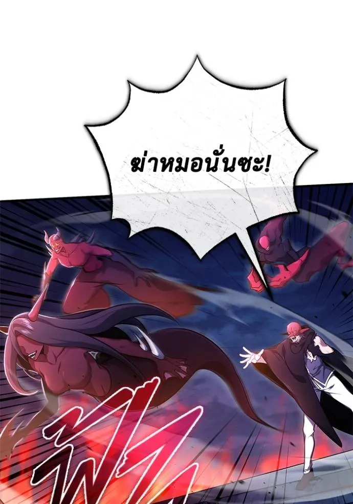 Regressor ตอนที่ 42 19