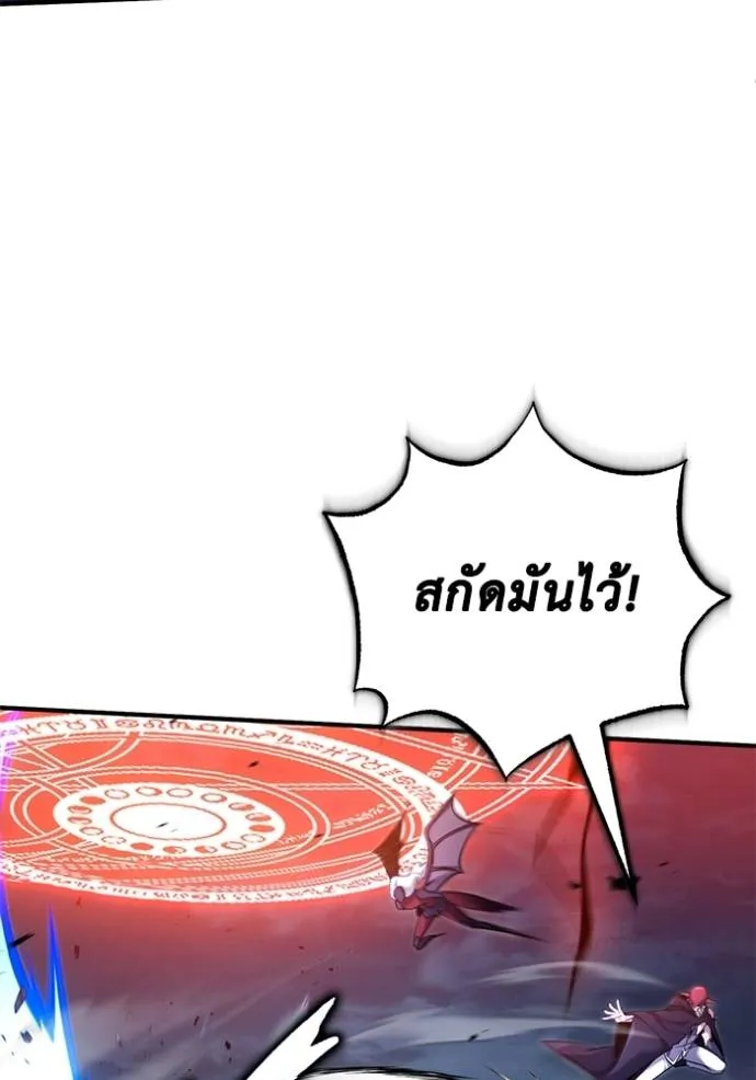 Regressor ตอนที่ 42 28