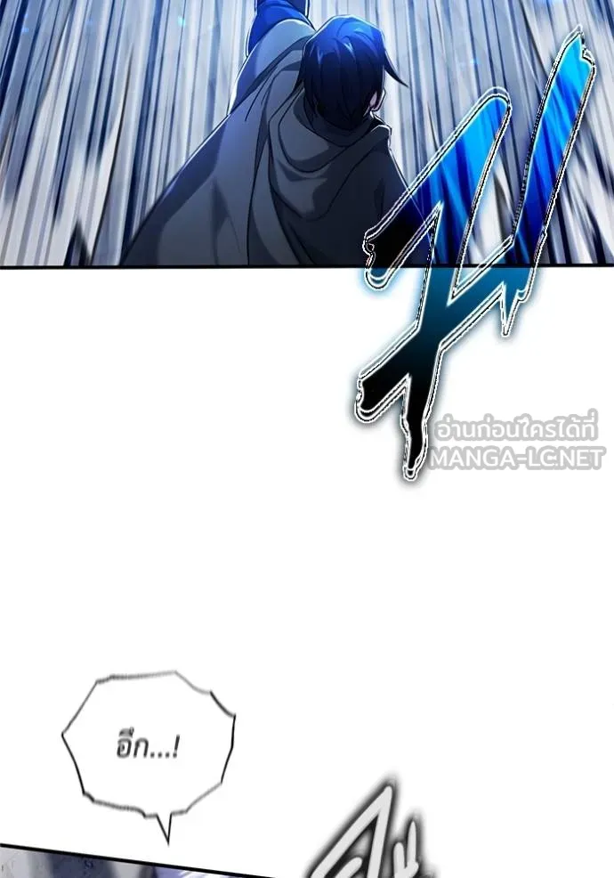 Regressor ตอนที่ 42 33