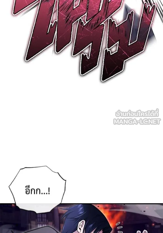 Regressor ตอนที่ 42 39