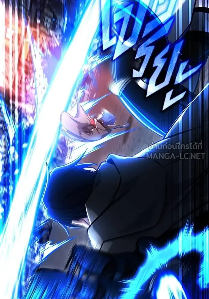 Regressor ตอนที่ 42 45