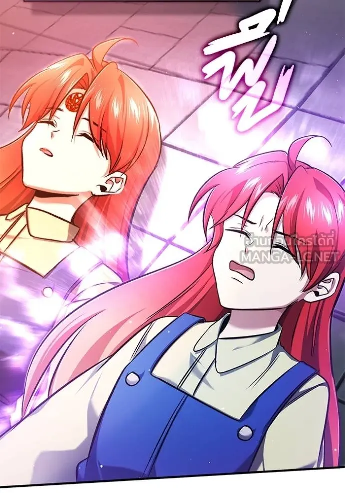 Regressor ตอนที่ 42 54