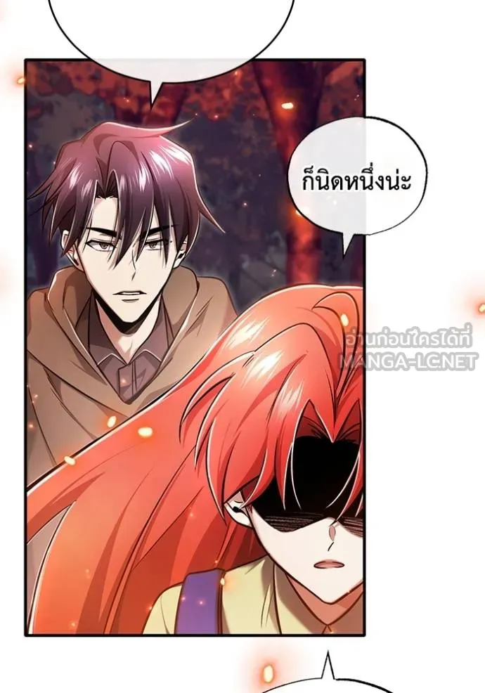 Regressor ตอนที่ 42 96