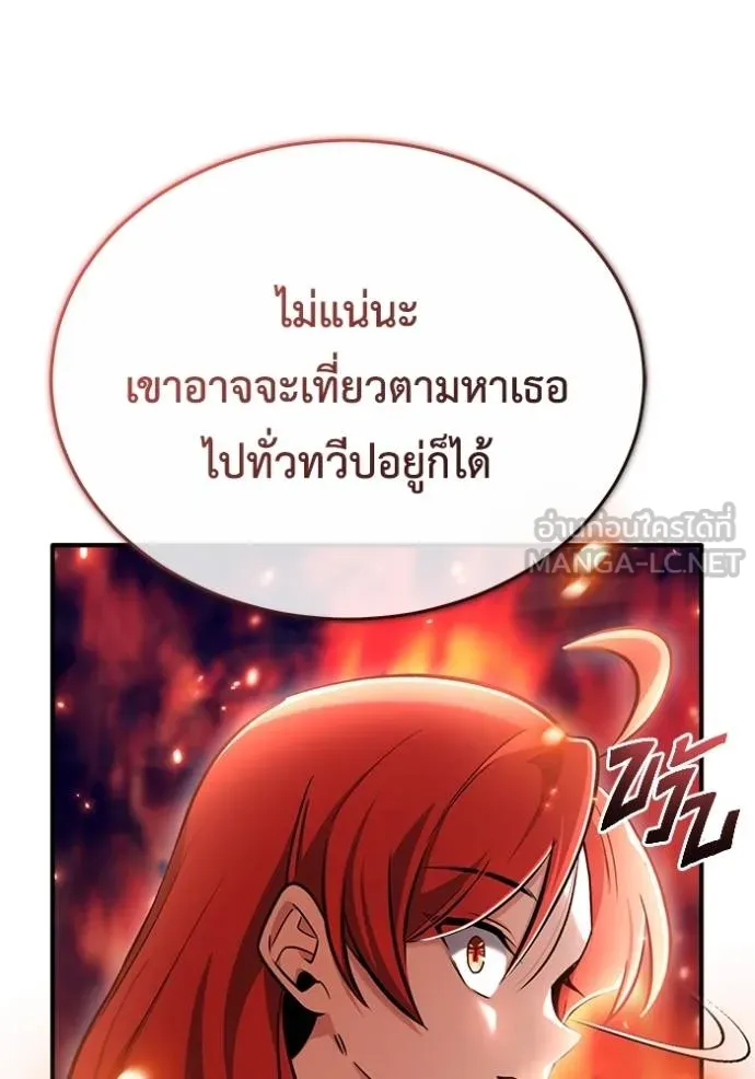 Regressor ตอนที่ 42 99