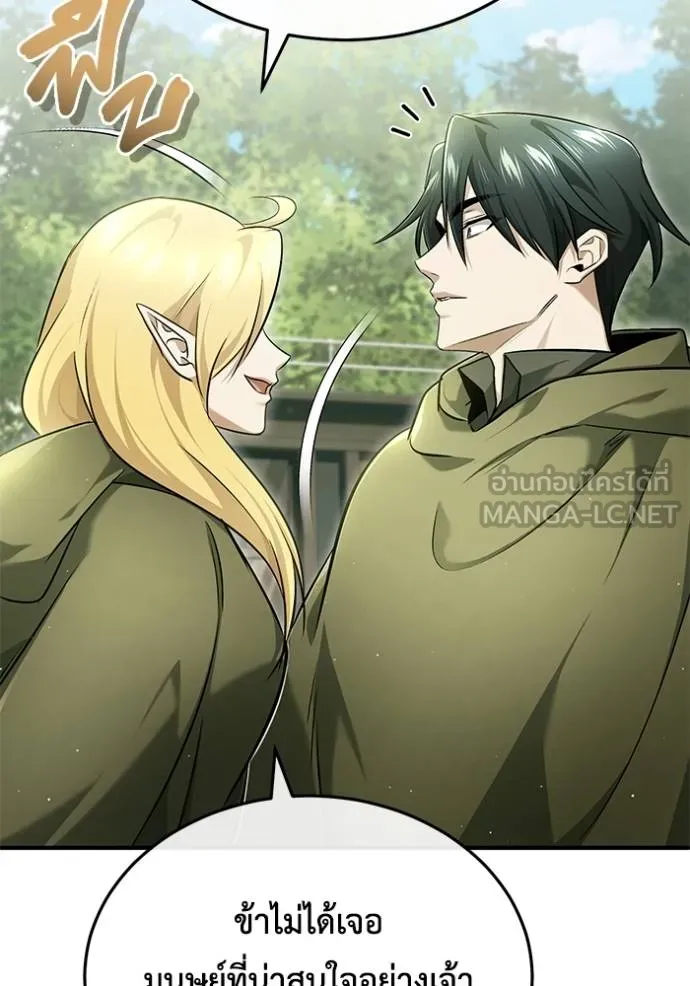Regressor ตอนที่ 42 114